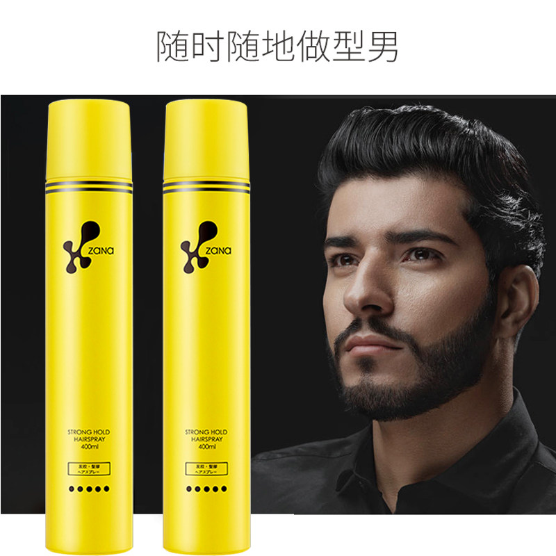 莎纳发胶定型喷雾男士清爽自然蓬松造型喷发发胶持久清香清新快干,美发护发/假发,发胶/发泥/发蜡,淘宝优惠券,粉丝福利购,淘宝优惠卷
