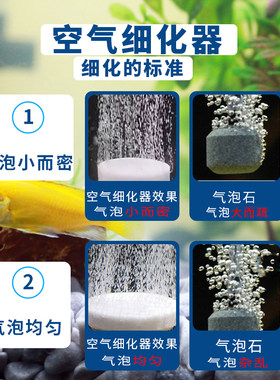 空气细化器氧气亚克力鱼缸增氧泵超静音氧气泵玻璃氧气盘气泡石