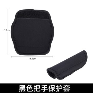 行李箱把手套提手保护套旅行箱子配件书包拉杆箱手柄拎包防勒包包