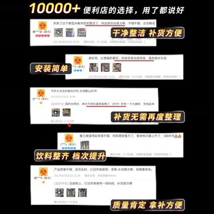 超市便利店冰箱饮料冷藏柜冰柜收纳推进器自重滑轨道助推器轮层架