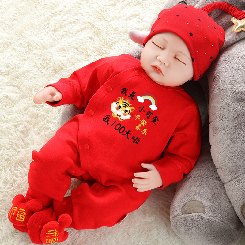 兔宝百岁婴儿衣服男孩春秋款百天百日宴宝宝装女公主新生儿100天