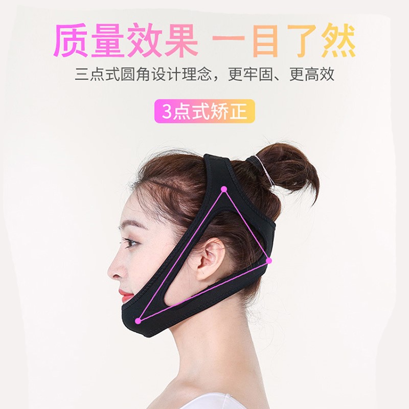 口呼吸矫正带防止嘴巴张开流口水闭嘴神器防睡觉张嘴止鼾带成人