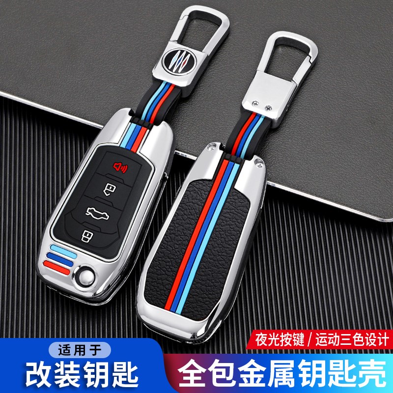 适用于后配KD小福特款子机折叠钥匙套车改装遥控保护壳夜光全包扣