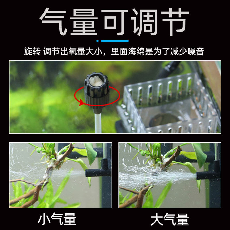 森森鱼缸除油膜过滤器水草缸去油污器内置静音过滤增氧小型除油器