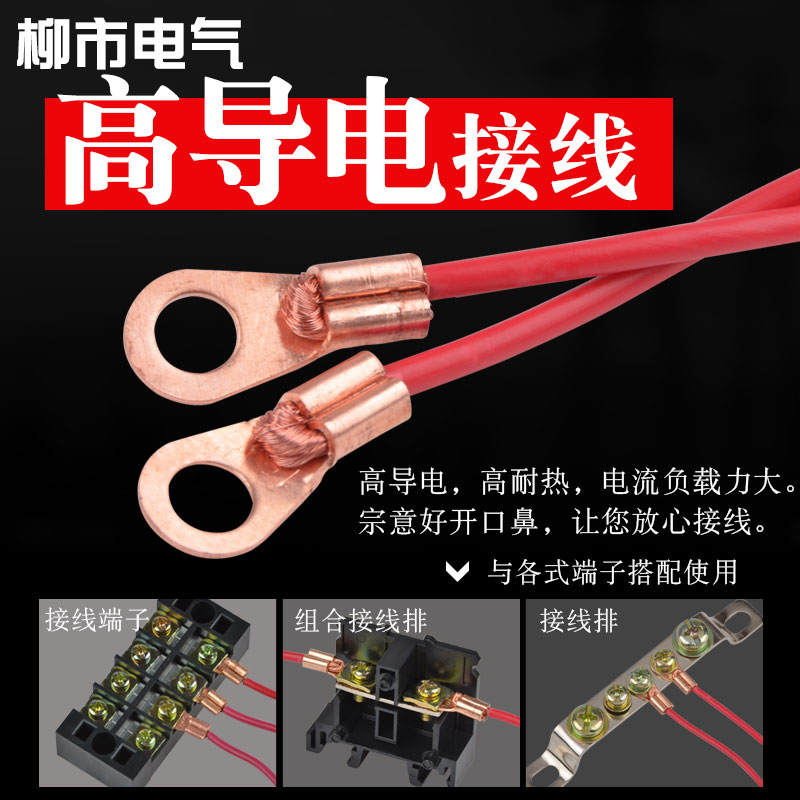 OT接线端子1000A开口鼻铜鼻子铜接头圆形冷压线耳铜线压接压线2只