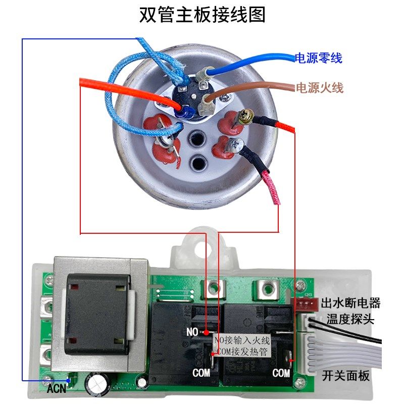 储水式电热水器电脑板控制器板主板显示屏面板维修配件万能通用
