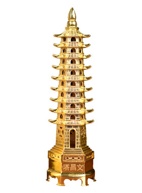 聚贤阁文昌塔九层十三层13层办公室书桌摆件书房文昌塔和笔工艺礼