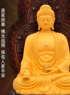 阿弥陀佛释迦牟尼佛药师佛家用小地藏王观音菩萨佛像摆件居家供奉