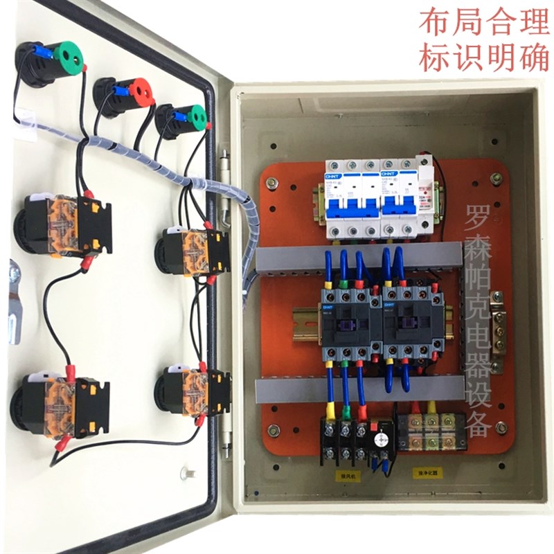 水泵风机控制箱柜潜水泵排污泵一用一备自动浮球压力表启停配电箱