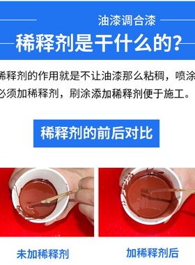 双虎磁漆醇酸油漆快干金属防锈漆栏杆铁门漆防划痕户外耐候磁漆