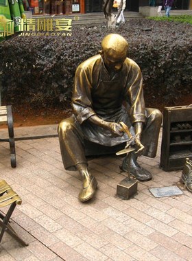 修鞋匠民俗民风商业街玻璃钢制作铜雕人物步行街广场公园城市雕塑