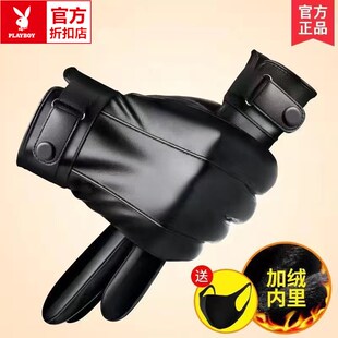 皮手套男士冬季骑车加绒加厚户外防风防水保暖触屏骑行摩托车手套
