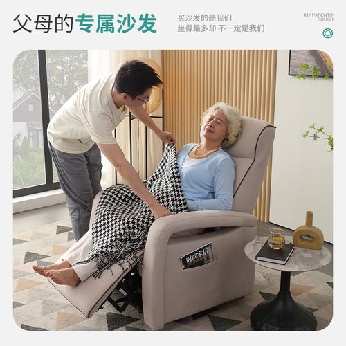 帮老适多功能电动助起按摩椅布艺老人单人头等太空沙发舱懒人家用