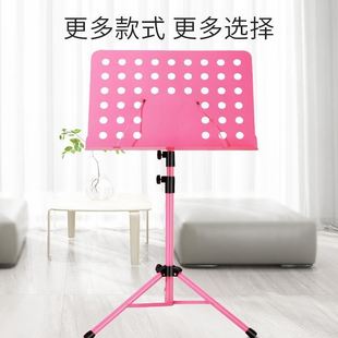 读看书架阅读架可升降乐谱架经书念经架子站立落地读书支架初芬学