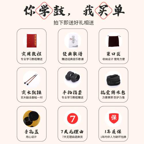 空灵鼓儿童款6寸8寸8音初学者专业级空明鼓莲花鼓手碟色空鼓乐器