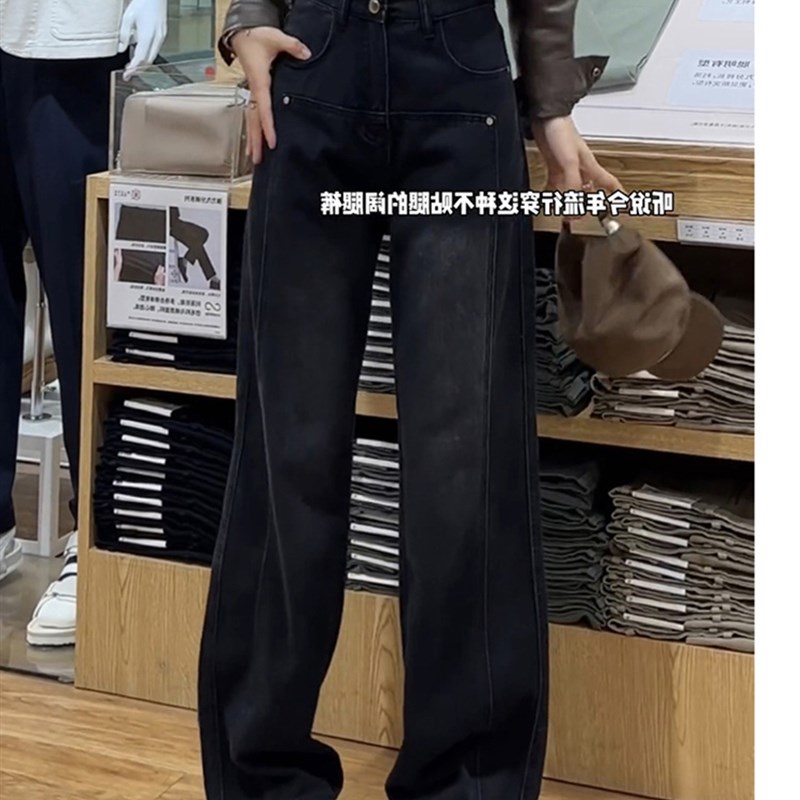 黑色牛仔裤直筒宽松大码女装裤子秋季梨形身材遮胯显瘦显高阔腿裤