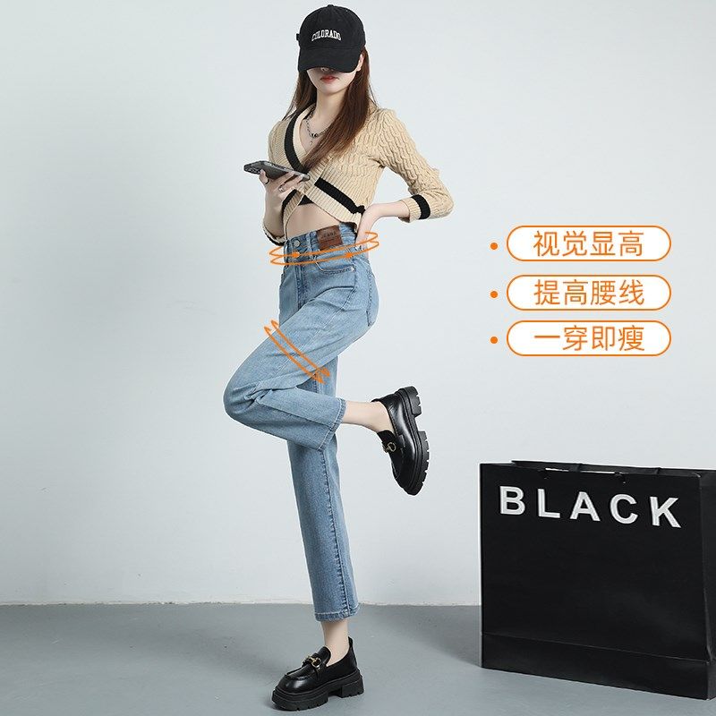 高腰九分窄版直筒牛仔裤女2024新款夏季宽松显瘦小个子浅色烟管裤