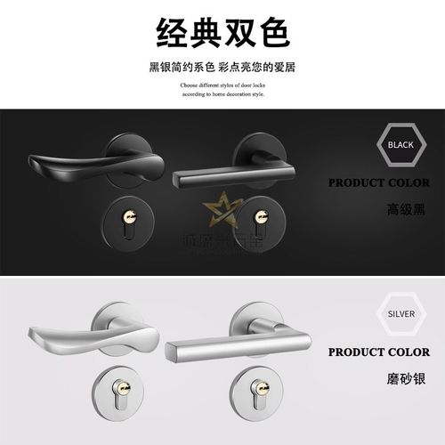 黑色太空铝门锁室内卧室家用实木门锁具58静音美式分体锁房门把手