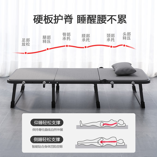 折叠床午休办公室单人床行军床成人简易便捷夜班值班午睡神器躺椅