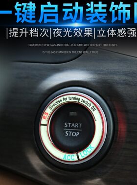 标致新408 308改装标志301 2008 3008专用点火钥匙圈装饰车贴夜光