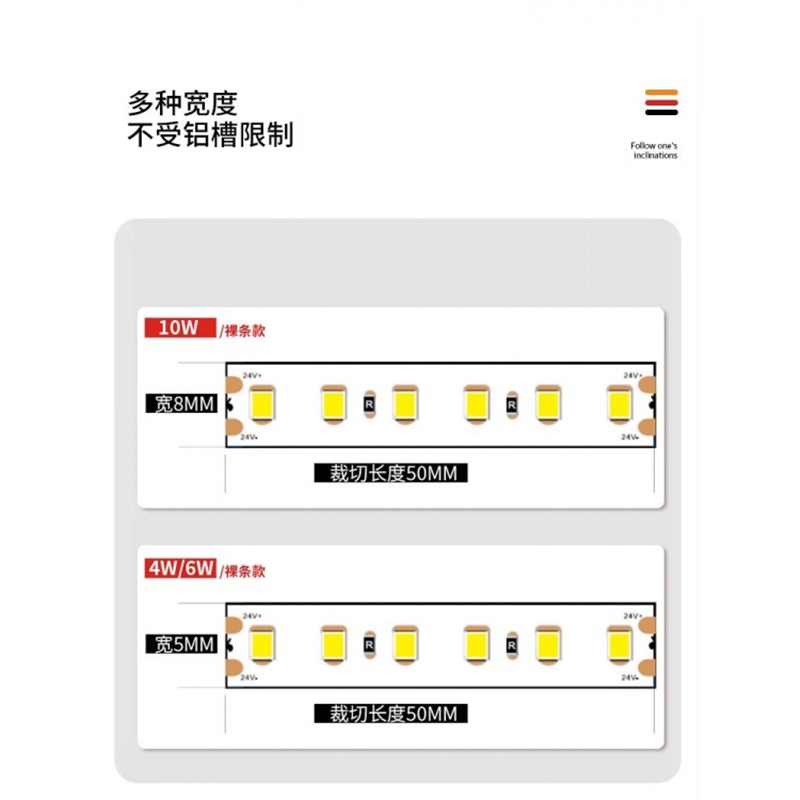 西顿照明灯带led灯条中性光氛围灯120珠灯槽u型铝槽灯嵌入式28120
