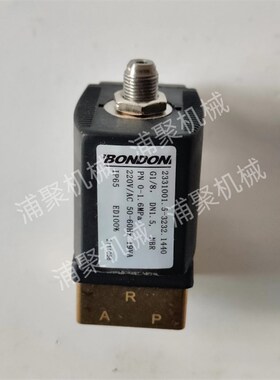 螺杆电磁阀9313715-164101-B复盛空压机2104090133三向加载电磁阀