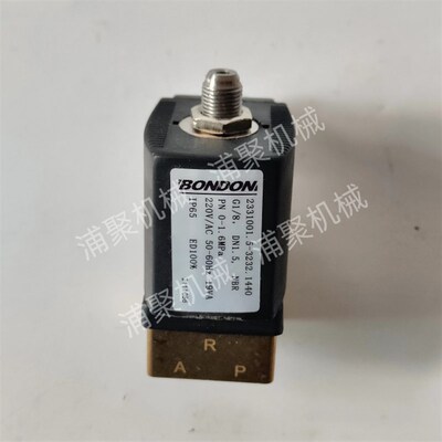 螺杆电磁阀9313715-164101-B复盛空压机2104090133三向加载电磁阀