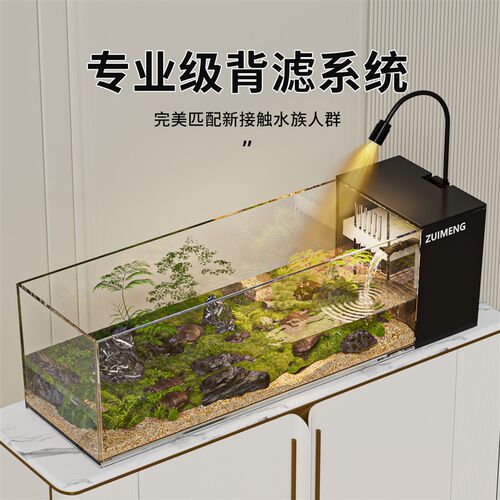 乌龟饲养缸客厅小型鱼龟混养饲养箱一体式溪流造景豪华别墅生态缸