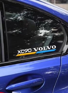 沃尔沃S60 S90 XC40 XC60 XC90三角窗车贴侧窗反光贴装饰贴纸改装