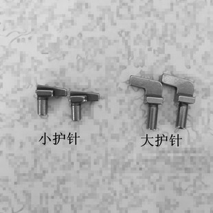 1.FE 星菱星锐FW777直筒型多针绷缝机 FE18 防断针 筒绷护针