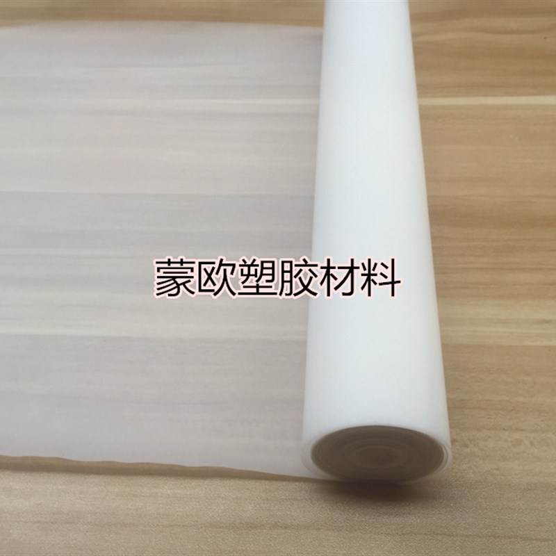 PTFE膜 铁氟龙薄膜 特氟龙薄膜 聚四氟乙烯膜厚0.3 0.4 0.5 0.6mm