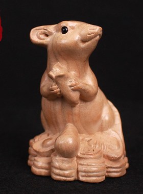 桃木鼠摆件十二生肖鼠老鼠招财客厅办公室卧室木雕汽车工艺品手工