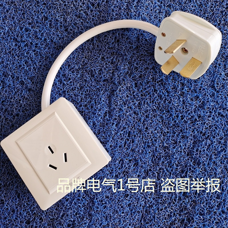 热水器空调电器延长线板大转小三脚25A转16A10A三孔五孔转换插头