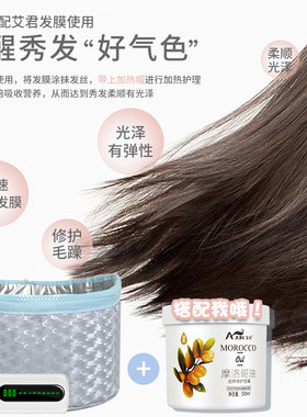 艾君蒸发加热帽发膜电热帽子女家用蒸汽头发护理焗油染发护发发廊
