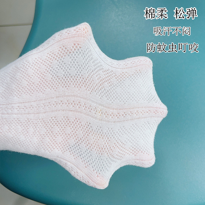 女童白色连裤袜纯棉夏季薄款网眼儿童连体袜宝宝舞蹈透气打底裤袜,童装/婴儿装/亲子装,儿童袜子(0-16岁),淘宝优惠券,粉丝福利购,淘宝优惠卷