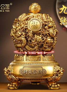 九转乾坤鼎摆件中式招财老板办公室客厅装饰品公司店铺开业礼物