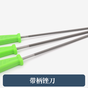 5.2 4.8 汽油锯STIHL斯蒂尔锉刀圆锉4.0 5.5锉刀钢锉 三支装