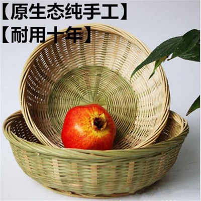 竹编筐馒头筐厨房鸡蛋收纳篮编织手工竹框子小篮菜筐竹篮农村特产