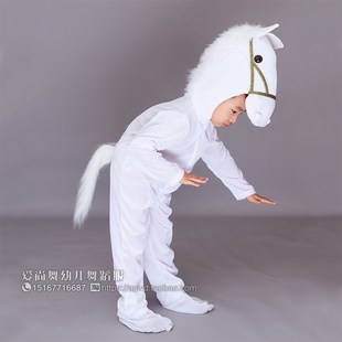 儿童小马过河演出服白龙马棕马蓝马小马驹卡通动物亲子表演衣服装