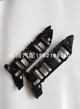 适用05-10款途安11-15新途安前杠支架 前保导向槽 保险杠卡扣卡子