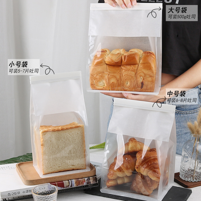 加厚450克吐司包装袋卷边铁丝开窗自封面包纸袋切片餐包西点袋