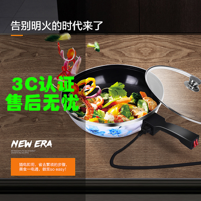 插电炒锅宿舍电热锅多功能不粘锅电煮锅电火锅家用无油烟电炒菜锅