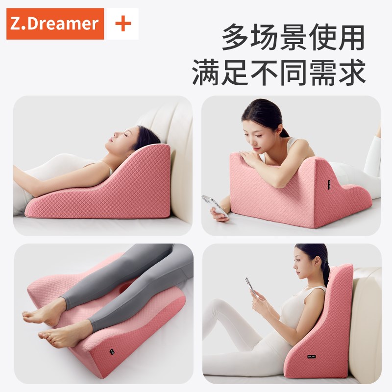 老人护理靠背三角枕斜躺卧床垫胃食管反流胆汁斜坡床垫防反酸枕头