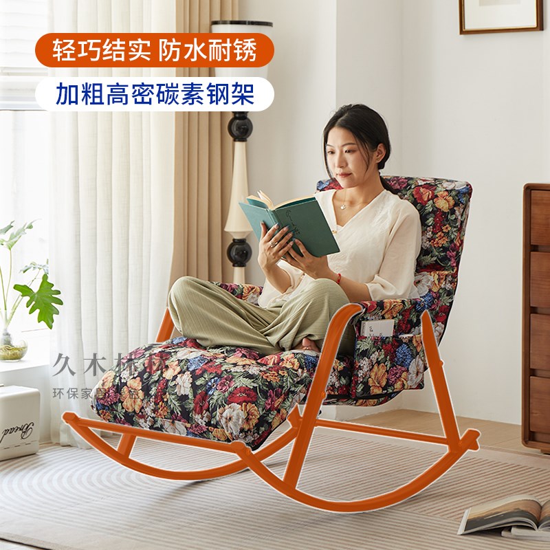 午休摇摇椅躺椅成人阳台休闲懒人沙发客厅椅子家用摇椅大人可睡觉