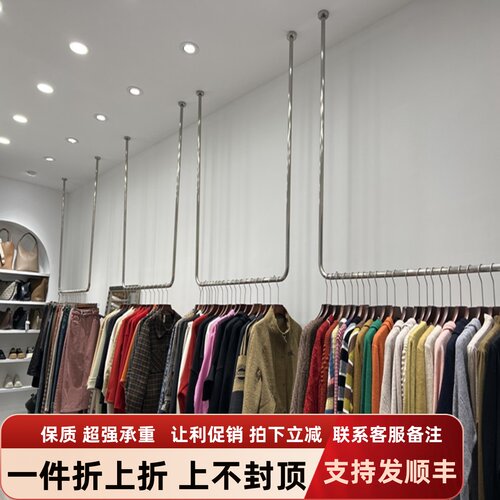 轻奢风不锈钢拉丝银挂衣架 可拆装U型悬挂式服装展示架