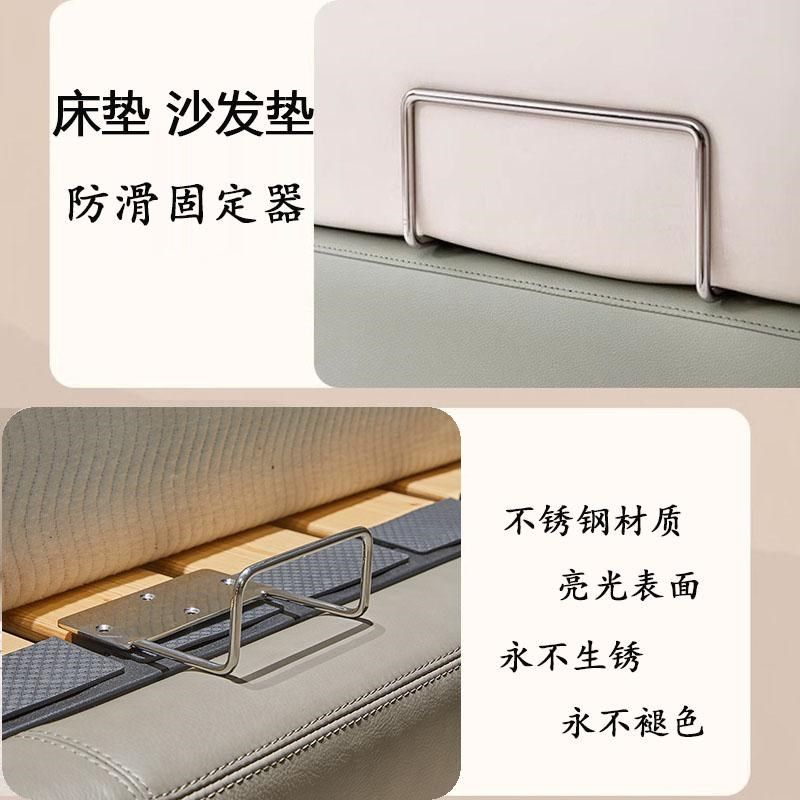 免打孔席梦思床垫防滑固定器榻榻米木床皮床床垫防跑不锈钢固定件