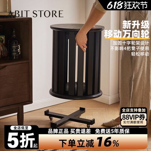 圆凳万向滑轮移动底座实木带轮