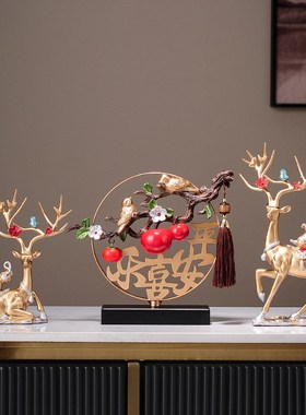 新闺婚创意实用麋鹿喜庆摆婚件客厅装饰礼品结婚礼物送新入宅送人