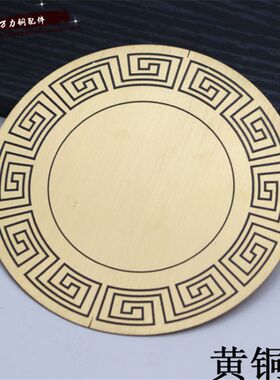 中式古典装饰铜贴片衣柜门板装饰五金配件木箱子礼盒贴片仿古装饰
