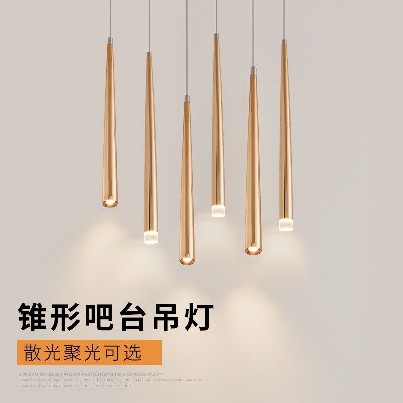led吧台锥形小吊灯长筒圆柱形简约客厅餐厅前台金色单头吊线射灯,家装灯饰光源,嵌入式筒灯,淘宝优惠券,粉丝福利购,淘宝优惠卷